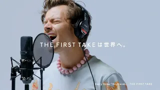 Harry Styles 「Boyfriends」／THE FIRST TAKE CM 15秒