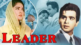 TERE HUSN KYA TAREEF KARUN - FILM LEADER 1961 - DILIP KUMAR - VJAYANTHIMALA - MOHAMMAD RAFI - LATA