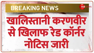 India Canada News: निज्जर हत्याकांड पर कनाडा पुलिस ने कही बड़ी बात | Breaking News