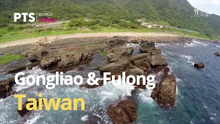 The Glimmer Where Mountain Meets Sea - Gongliao & Fulong - Slow Travel Adventures | 浩克慢遊