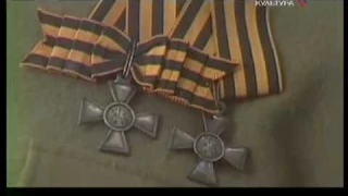 Орден Славы / Ордена ушедшей страны