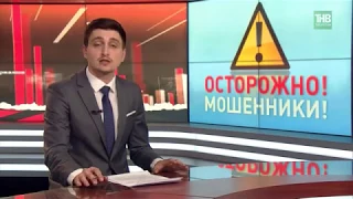 Как отличить мошенников от настоящих сотрудников газовых или социальных служб?