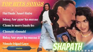 shapath  movie full song | मिथुन चक्रवर्ती Jackie Shroff Ramya krishana|