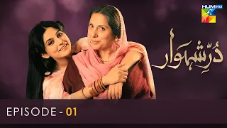 Durr e Shehwar Episode 01 - HUM TV Drama