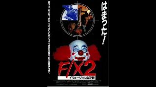 F/X2 Original Motion Picture Soundtrack (Hitman Scene)