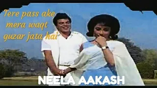 Tere Paas Aake Mere Waqt Guzar Jata hai# Neela Aakash# Dharmendra, Mala Sinha#