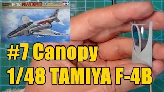 #7 1/48 TAMIYA F-4B Phantom canopy paint ファントム風防の塗装