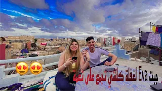 أخيرا شوفو النعمة دخلات الغفلة روينة وقعات (😂😱)
        La fine na3ma su ghafla 😂😅