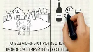 Методы лечения алкогольной зависимости, анимационный ролик