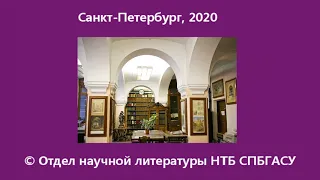 Ф. И. Лидваль – мастер северного модерна: виртуальная выставка