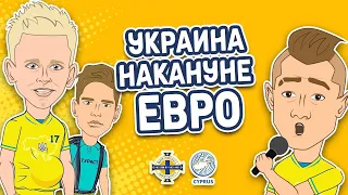 Євро близько. Товариські матчі Україна 1-0 Північна Ірландія | Україна 4-0 Кіпр