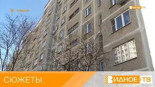 «Долгожданный ремонт» - В доме по адресу Жуковский проезд, 1 отремонтируют кровлю и фасад.