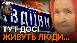 💔 Авдіївка - як БАХМУТ НАВЕСНІ... Ці кадри можуть ШОКУВАТИ