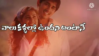 Apudo ipudo full song with telugu lyrics 8D sound