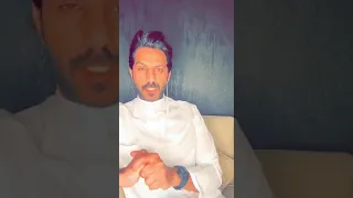 الجزء الاول من قصة أرباب .. خالد البديع