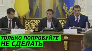 Зеленский ЖЕСТКО обратился к правительству Украины: Народ больше не может ждать!