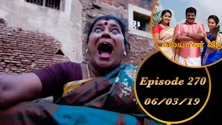 Kalyana Veedu | Tamil Serial | Episode 270 | 06/03/19 |Sun Tv |Thiru Tv