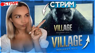 ПРОХОЖДЕНИЕ Resident Evil Village | 8