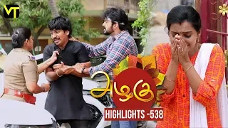 Azhagu - Tamil Serial | அழகு | Episode 538 | Highlights | Sun TV Serials | Revathy | Vision Time