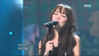 아름다운 콘서트 - Jaurim - Peter's Song 자우림 - 피터의 노래 Beautiful Concert 20111206