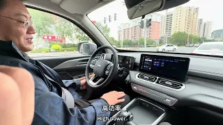 A new generation of Haval H5 test drive experience