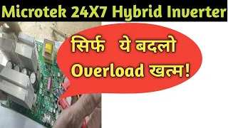 Microtek 24X7 Hybrid inverter overload का नया Fault