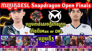 GAME3: BLCK. Int Vs Minana Evos វគ្គPlayOFF រដូវកាលទី13  I MOBILE LEGENDS I @MVPSTUDIO