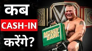 When, Where, How Brock Lesnar Cash-in His Money In The Bank 2019 Contract On Which Championship?