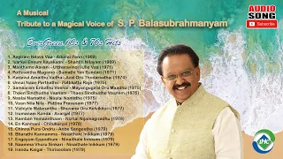 SPB EverGreen 60s & 70s Hits | Audio Jukebox | M.S.Viswanathan | Tamil Melody Ent