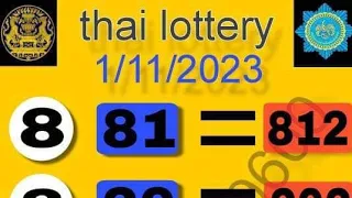 Thai Lottery 3UP Master Single Digit and Pair | 1-11-2023 Thai Lottery Result Today