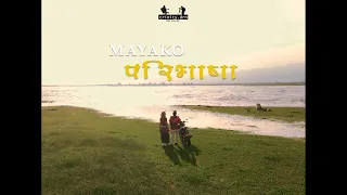 Maya Ko Paribhasa | kishor Sunuwar | Official Music Video | @trinitydharan3430