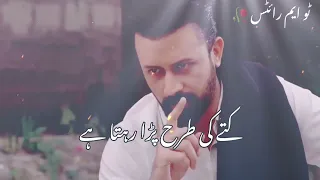 Sang-e-Mah Deep Line Dialouge Status | #Sangemah Drama #whatsappstatus #atifaslam