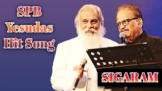 Agaram Ippo Sigaram Aachu | K.J.Yesudas, S.P.Balasubrahmanyam | Sigaram