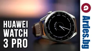 Смарт часовник HUAWEI Watch 3 Pro - Онлайн магазин за техника - Ardes.bg