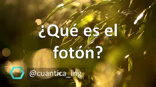 ¿Qué es el fotón? Episodio 1: La teoría clásica de la Luz