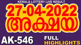 KERALA LOTTERY AKSHAYA AK-546 | LIVE LOTTERY RESULT TODAY 27/04/2022 | KERALA LOTTERY RESULT