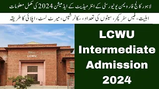 Lahore college for women university intermediate admissions 2024 | LCWU intermediate admissions 2024