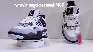 Кроссовки Nike air jordan 4 Фиолетовые