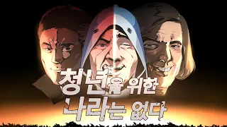 사냥의 시간] 한국인은 영화를 볼 줄 모른다? 그래서 "오마주"하셨나요? +노인을 위한 나라는 없다 리뷰/해석/분석(결말스포주의)