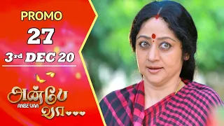 ANBE VAA Promo | Episode 27 Promo | அன்பே வா | Virat | Delna Davis | SunTV Serial | Saregama TVShows