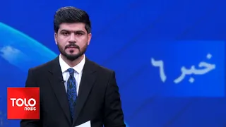 TOLOnews - 6pm News - 07 April 2024 | طلوع‌نیوز - خبر ساعت شش - ۱۹ حمل ۱۴۰۳