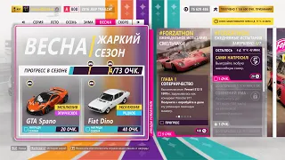 Forza Horizon 5 #204(Игры фестиваля: ВЕСНА 25.01.2024 СЕРИЯ: ВЫБОР СООБЩЕСТВА(29))