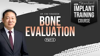 [ENG] Bone Evaluation - Introduction - [Dr. Cho Yongseok]