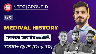 MEDIVAL HISTORY | RRB NTPC | RRC Group D | GK | 3000+ IMP Que | L30