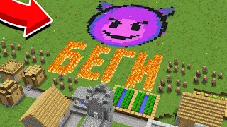 ПОЧЕМУ ЖИТЕЛИ ПРОГОНЯЮТ МЕНЯ ИЗ ДЕРЕВНИ В МАЙНКРАФТ Minecraft Тайна Секрет