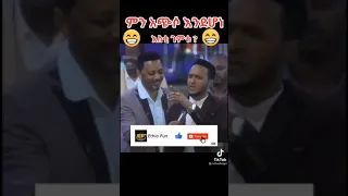 #Apostle Israel Dansa #Prophet Eyu Abera #Ethio Prophets