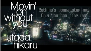 宇多田ヒカル　Movin' on without you　Music Video