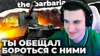 ПОПЫТКА В 100% НА FV 4005! РОГАТЫЙ РАНДОМ ПЕРВОГО ДНЯ БП. НЕРФ ЧИФТЕЙНОВ