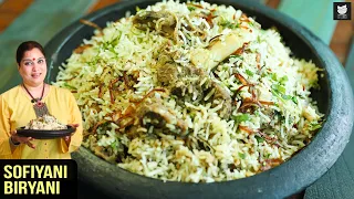 Sofiyani Biryani | How To Make Sofiyani Biryani | Hyderabadi Biryani | Biryani recipe By Smita Deo