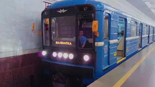 МЕТРОПОЕЗД 81-717 ОТПРАВЛЯЕТСЯ СО СТАНЦИИ|METROTRAIN 81-717 ON STATION